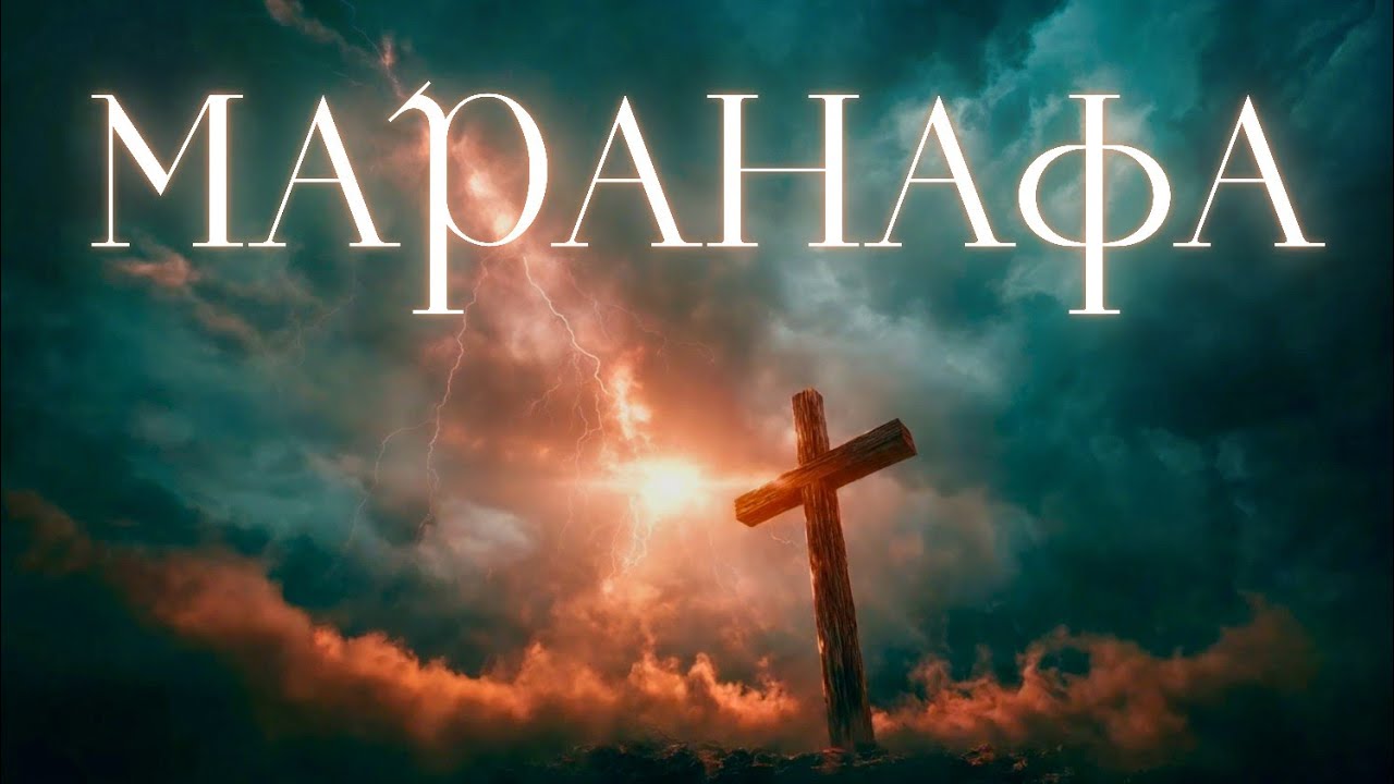 Песня 