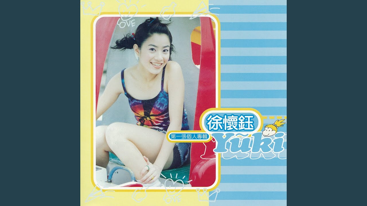 我是女生
