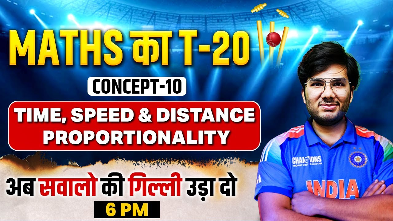 Time, Speed & Distance Proportionality | Maths for SSC Exams 2025 | By Utkarsh Sir