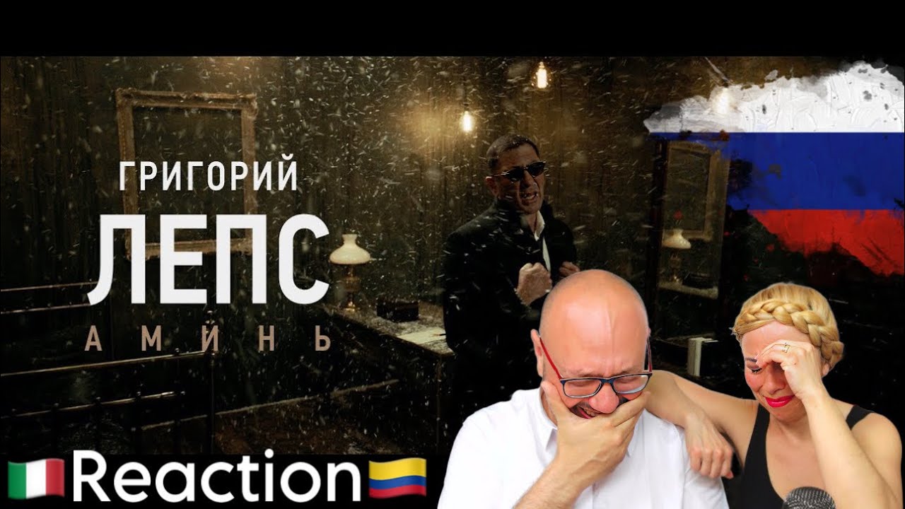 Григорий Лепс - Аминь ♬Reaction and Analysis 🇮🇹 Italian and Colombian 🇨🇴