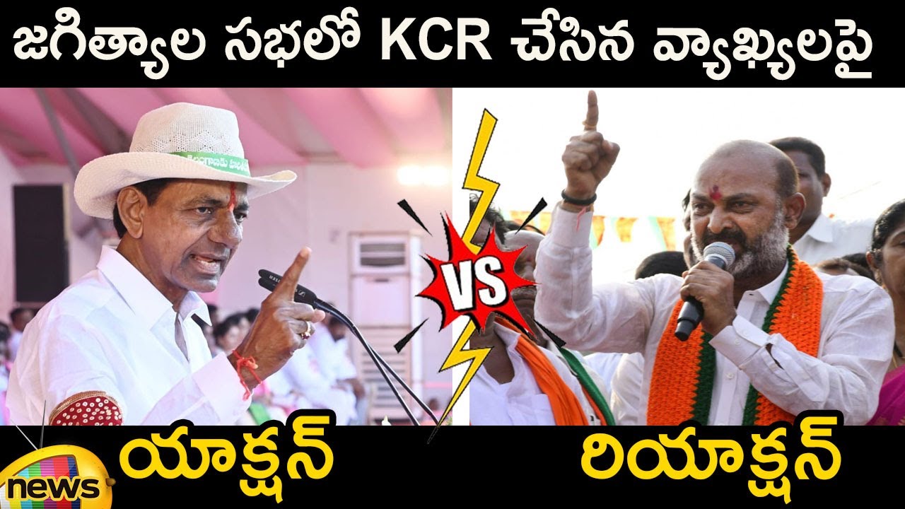 Action And Reaction: CM KCR Vs Bandi Sanjay On Jagtial Public Meeting | Telangana News | Mango News