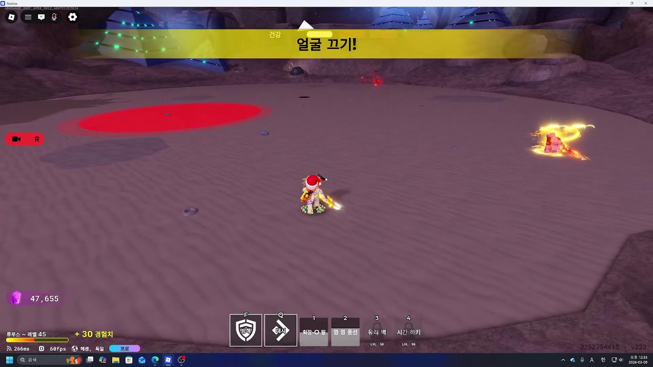 따닥이의재미있는라이브