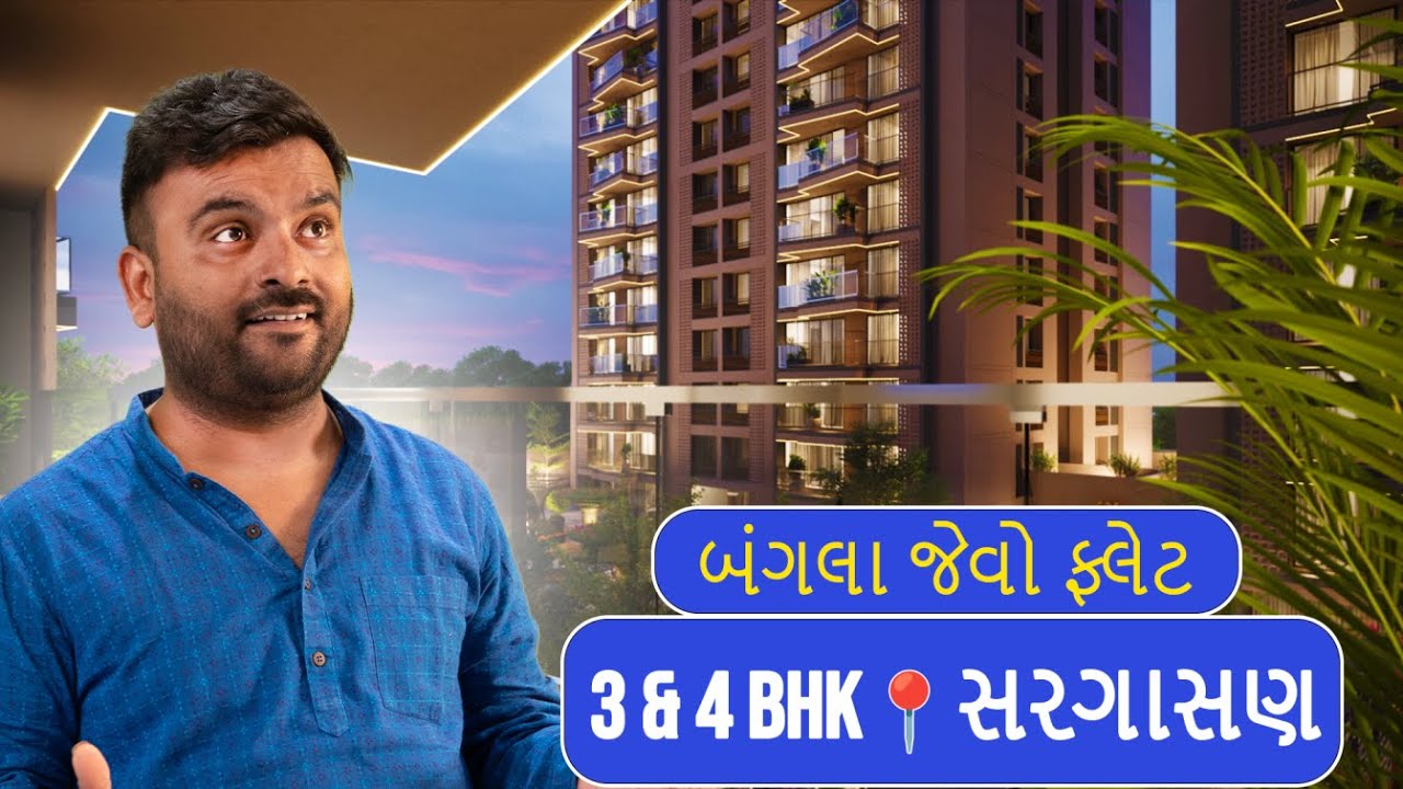 The View Lavish and Spacious 3 & 4 BHK Apartment in Sargasan Gandhinagar | Feels like Bungalow