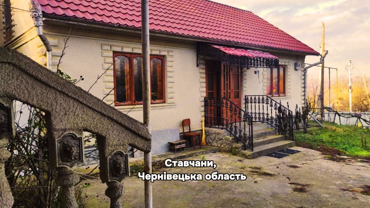 Продається будинковолодіння, добротний маєток у центрі села Ставчани , Чернівецька область #україна