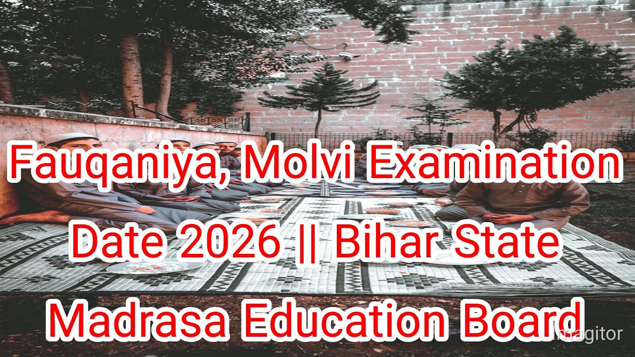 Fauqaniya, Molvi Examination 2026 || Bihar State Madrasa Education Board Patna ||#madrasaexamination
