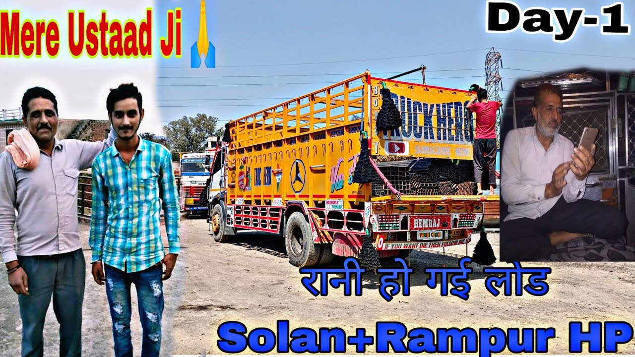 ये है मेरे गुरु जी (Ustaad)||रानी लोड हो गई Solan+Rampur HP ♥️||TATA Ultra 1918T.//TRUCKHERO 👑