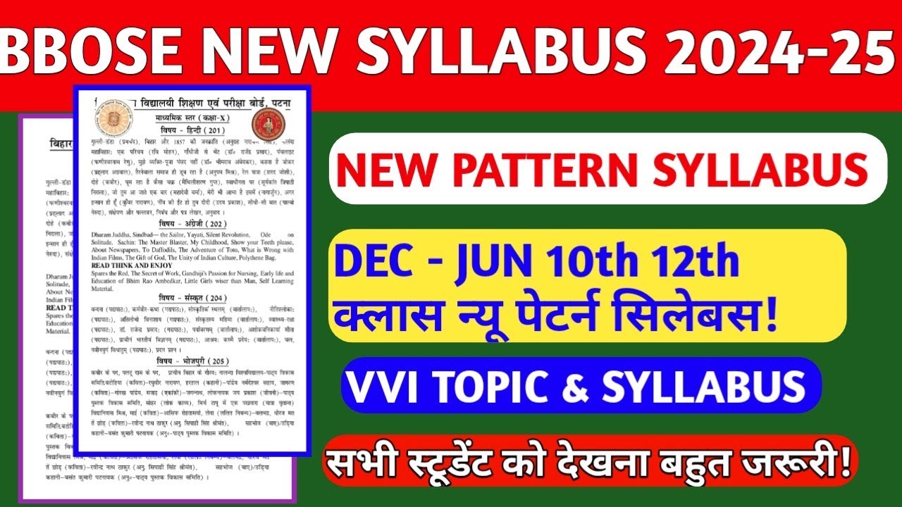 BBOSE 10TH 12TH NEW SYLLABUS 2024-25🔥🔥- BBOSE 10TH 12TH CLASS SYLLABUS 2025 | BBOSE SYLLABUS 2025