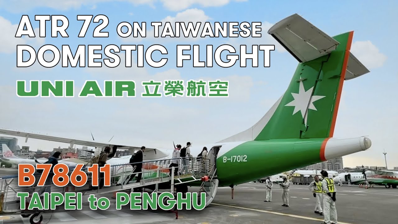 UNI Air DOMESTIC 立榮航空 | ATR 72-600 台北松山 至 澎湖 Taipei Songshan to Penghu [4K]