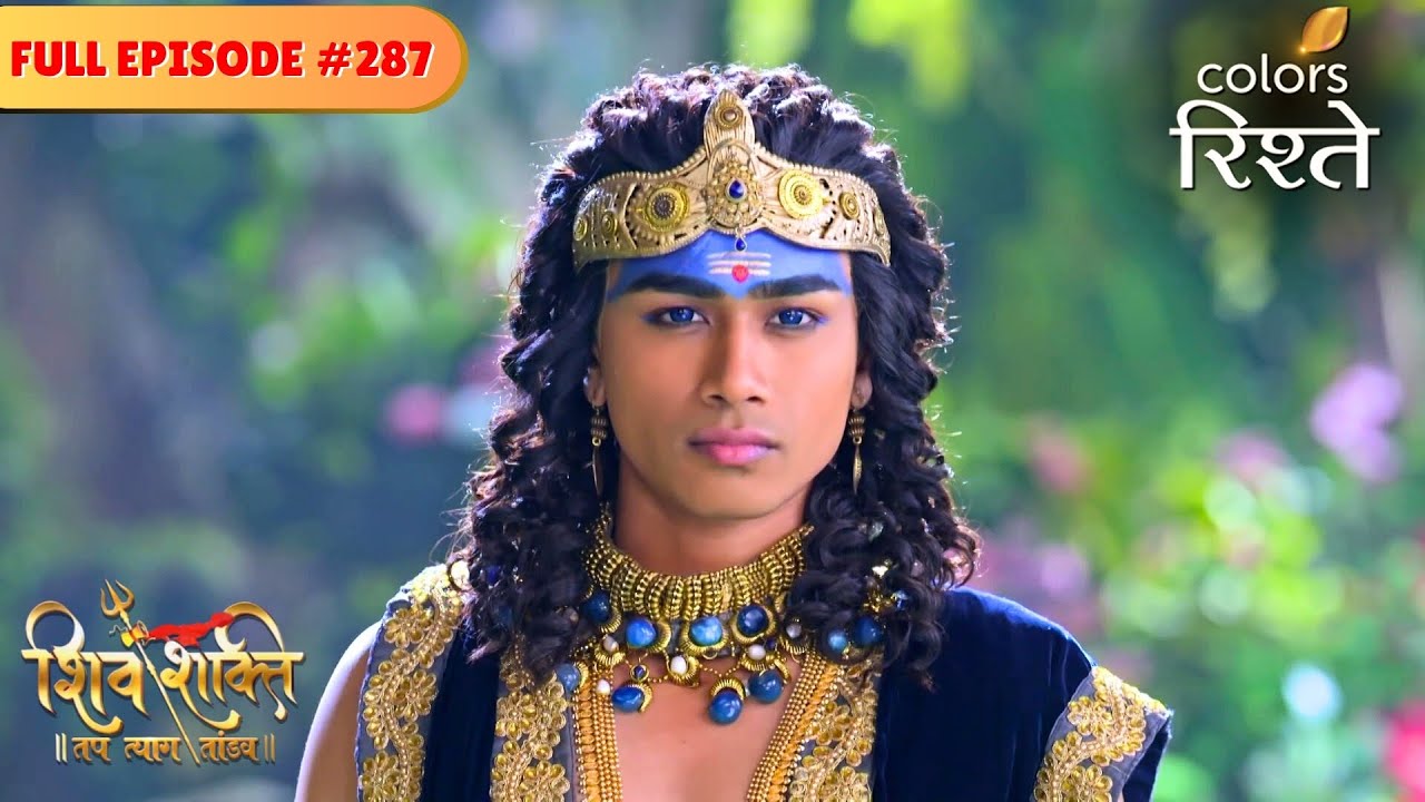 Parvati's ultimate show of love | shiv Shakti | Full Episode 287 | Colors Rishtey
