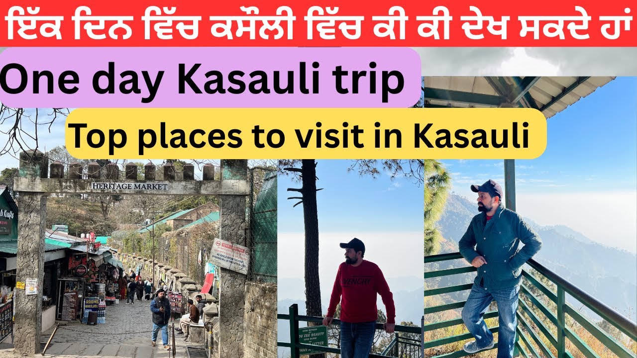 One day Kasauli trip | Top places to visit in Kasauli | places to explore in Kasauli | Kasauli vlog 