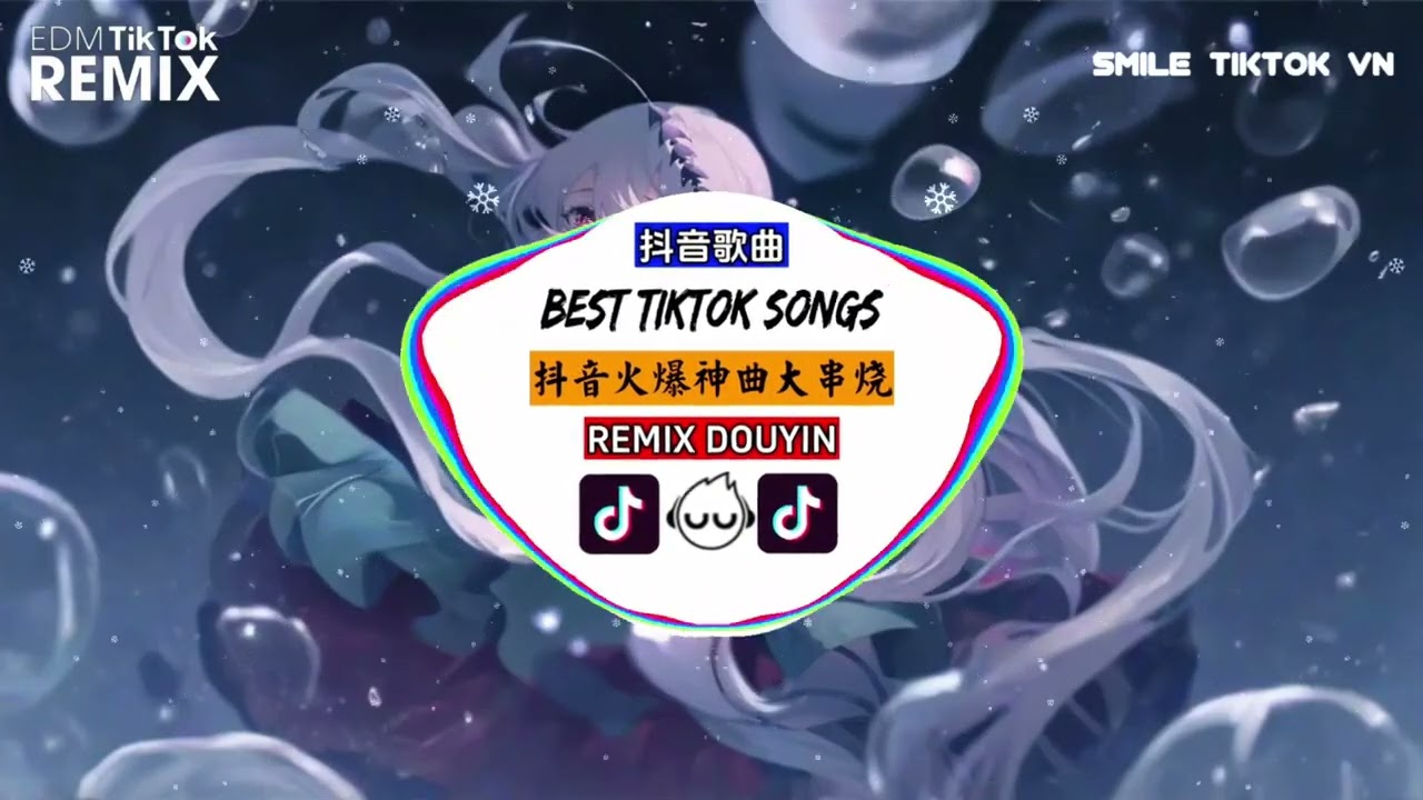 EDM TikTok◖Melody◗🔥最近杀疯了的歌《至少还有你+包容》5中国大陸流行歌曲 - BGM DOUYIN 殺瘋了！超劲爆 🎵 夜店舞曲【BGM TikTok】