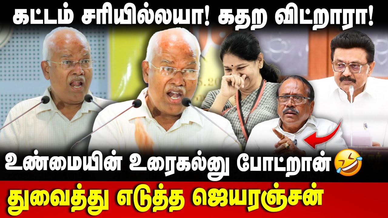 Jeyaranjan Speech | அடிச்சு ஆடுங்க கனிமொழி..துவைத்து எடுத்த ஜெயரஞ்சன் | DMK | MK Stalin | The Debate