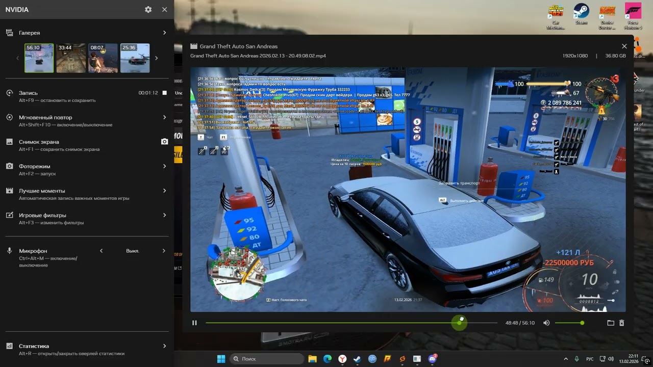 Desktop 2026 02 13   22 10 18 03
