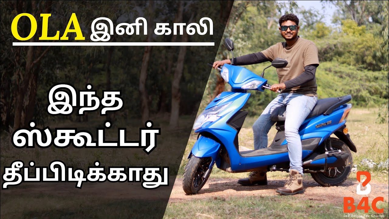Gaura Electric G6 Complete Review in Tamil | No fire and Blast | B4Choose