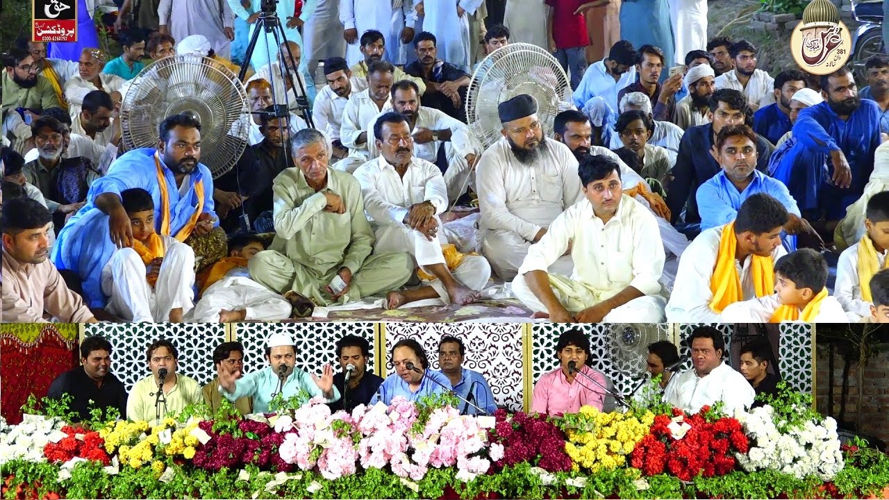 Ali Ali Karan Main Subha Sham - Qasida Mola Ali - Ejaz Sher Ali Qawwal New Qawwali - Urs Nosho Pak