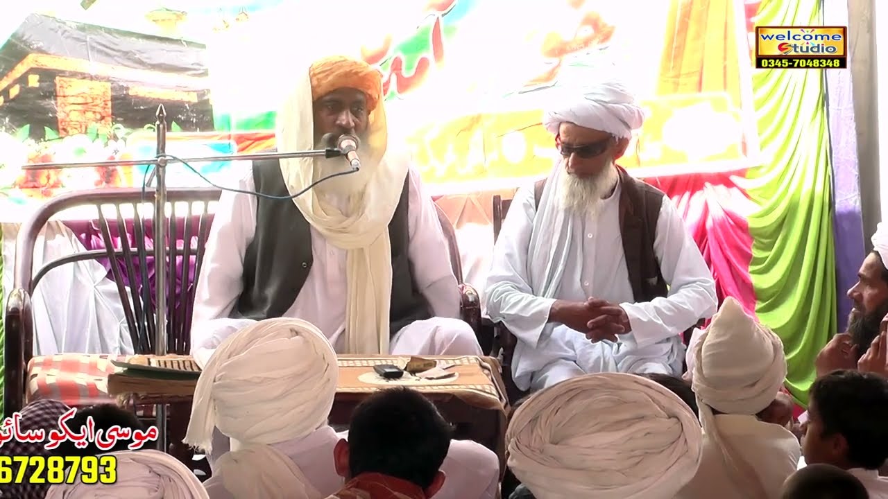 Molana Abdul Latif Taunsvi New Bian Ramzan ul Mubarak 2023