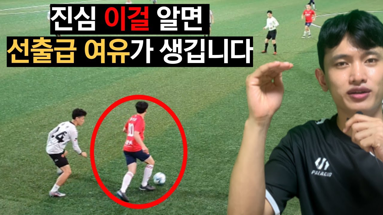 당신이 볼만 잡으면 급해지는 이유 '이걸' 몰라서 그렇습니다