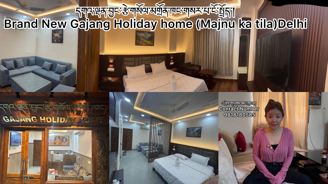 དགའ་ལྡན་བྱང་རྩེ་གསོལ་མགྲོན་ཁང་གསར་པ་ངོ་སྤྲོད་། Brand New Gajang Holiday home (Majnu ka tila)Delhi