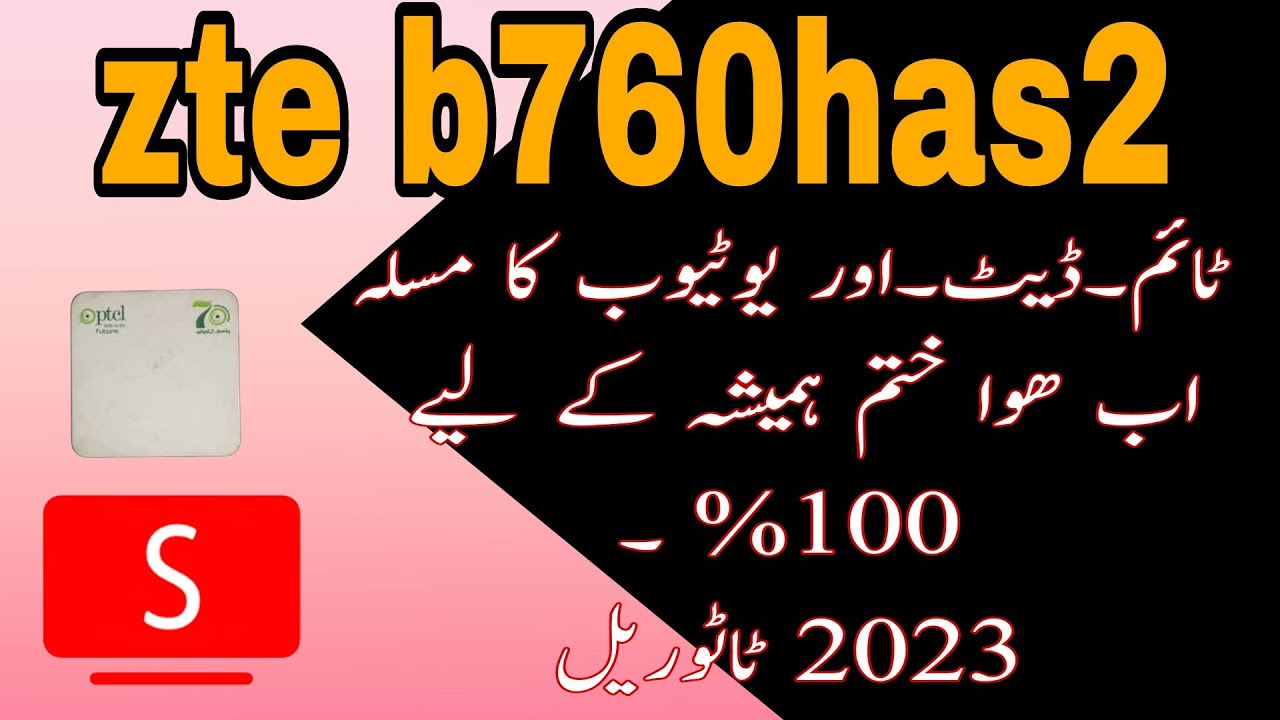 b760hs2 ptcl zte smart tv box time date youtube kase theek kary | setup time and date smart tv