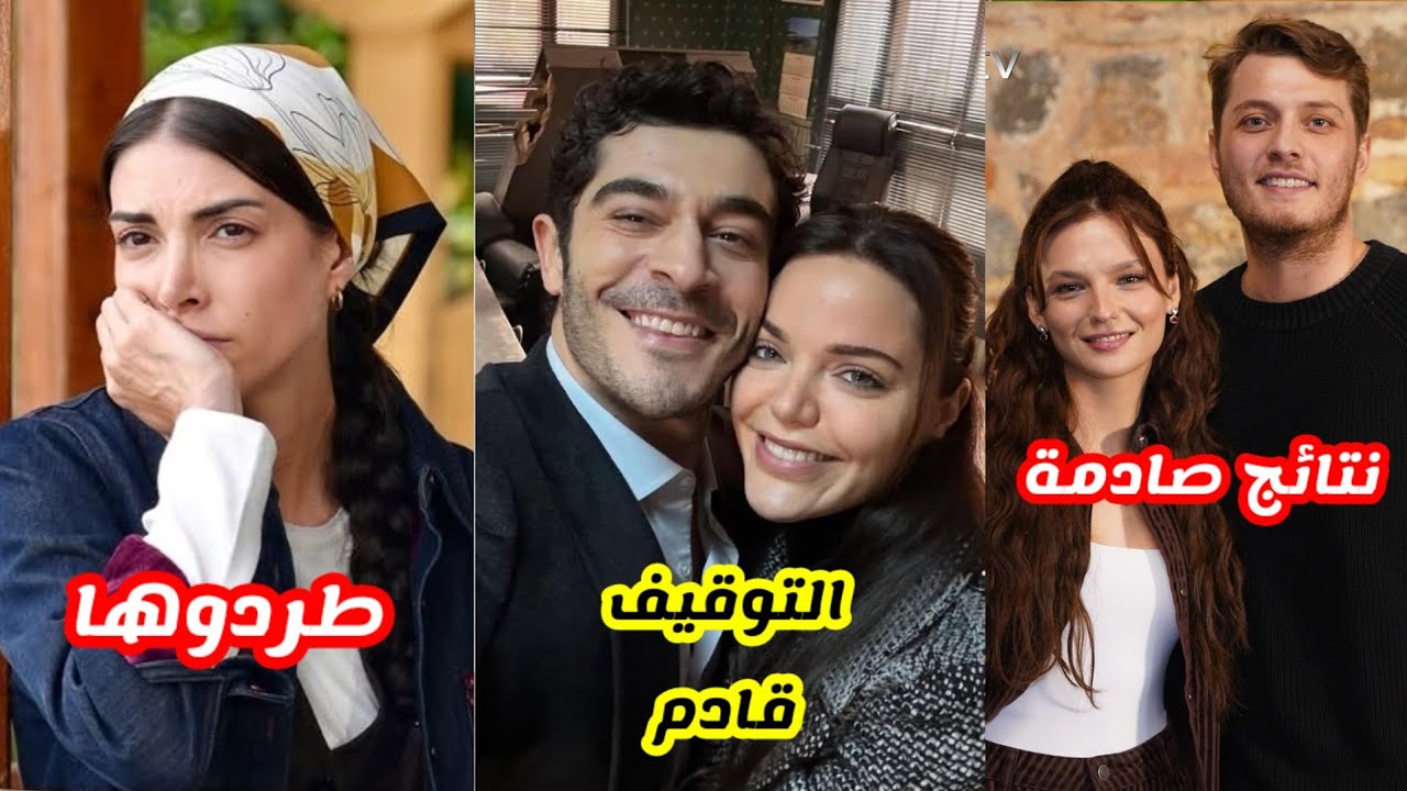 توقيف يهدد مسلسل المحتالون..تحت نفس المطر تغيير يوم العرض..اصابة صادمة لبطلة المنظمة رابيا سويترك