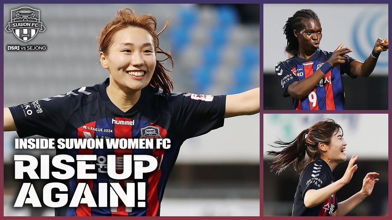 득점왕 '강채림' 또 골 넣었어;;? [INSIDE SUWON FC WOMEN ep.8]