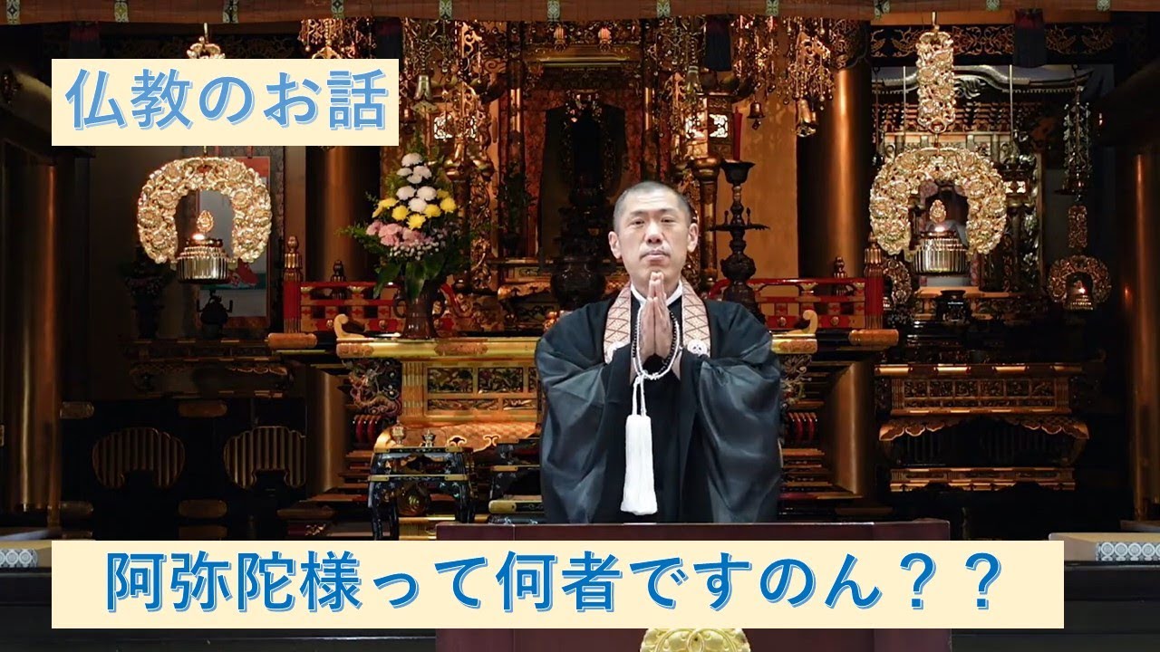 本願寺札幌別院　北のともしび法座＃20　安德剛典氏