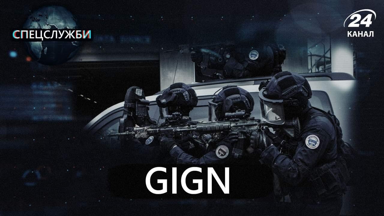 GIGN, Спецслужби