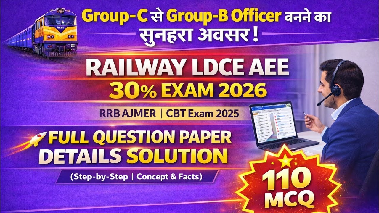 🚆Railway LDCE AEE 30% Exam 2026 Full Question Paper 70% | Complete Solution & Strategy|AEE Mock Test