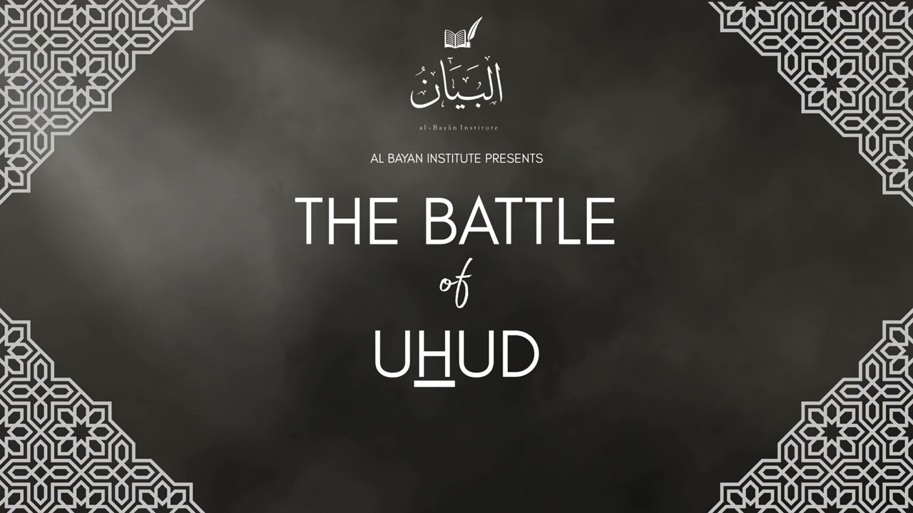 The Battle of UHud