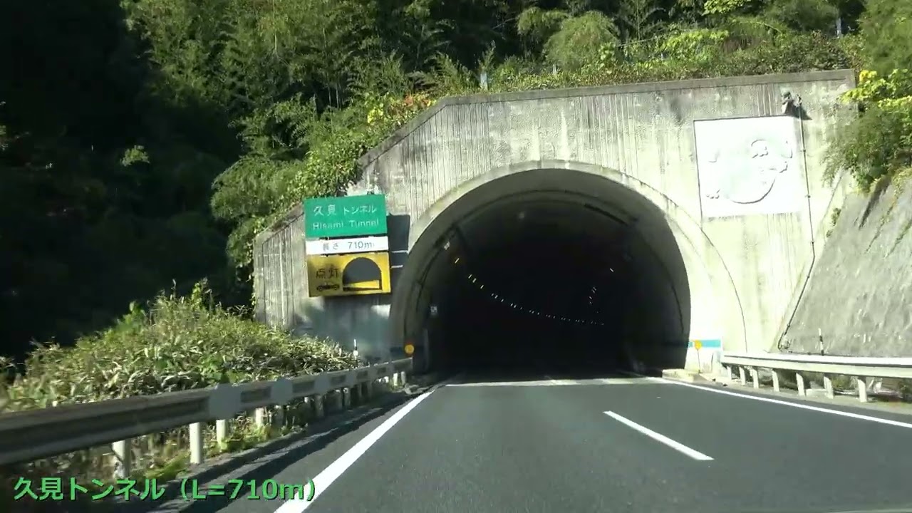 [4K]マツダ6ドライブカメラ 28【E73】米子自動車道 落合JCT→米子　2025.11撮影