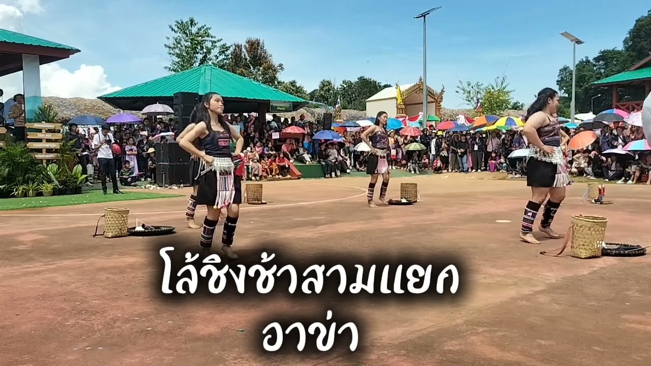 เพราะอาข่าเพราะๆกับสาวอาข่าที่เต้นเก่งๆ#สาวดอย #ฝากกดติดตามด้วยนะครับ 