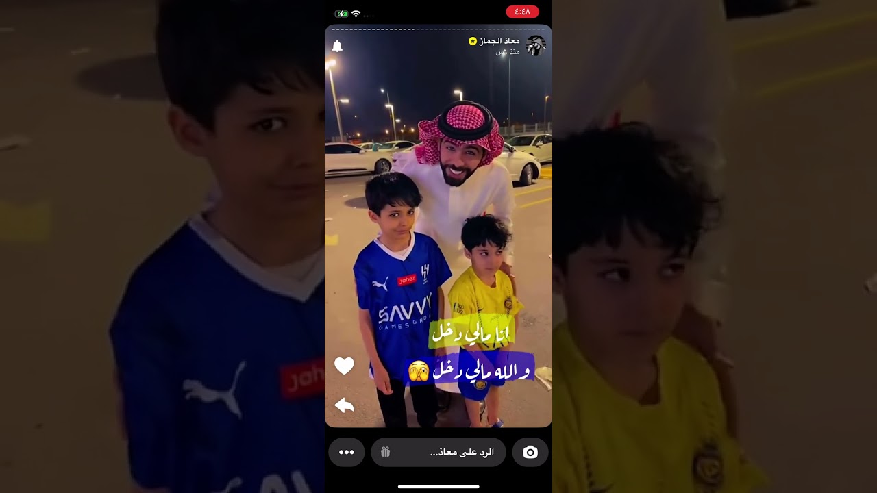 سنابات معاذ الجماز