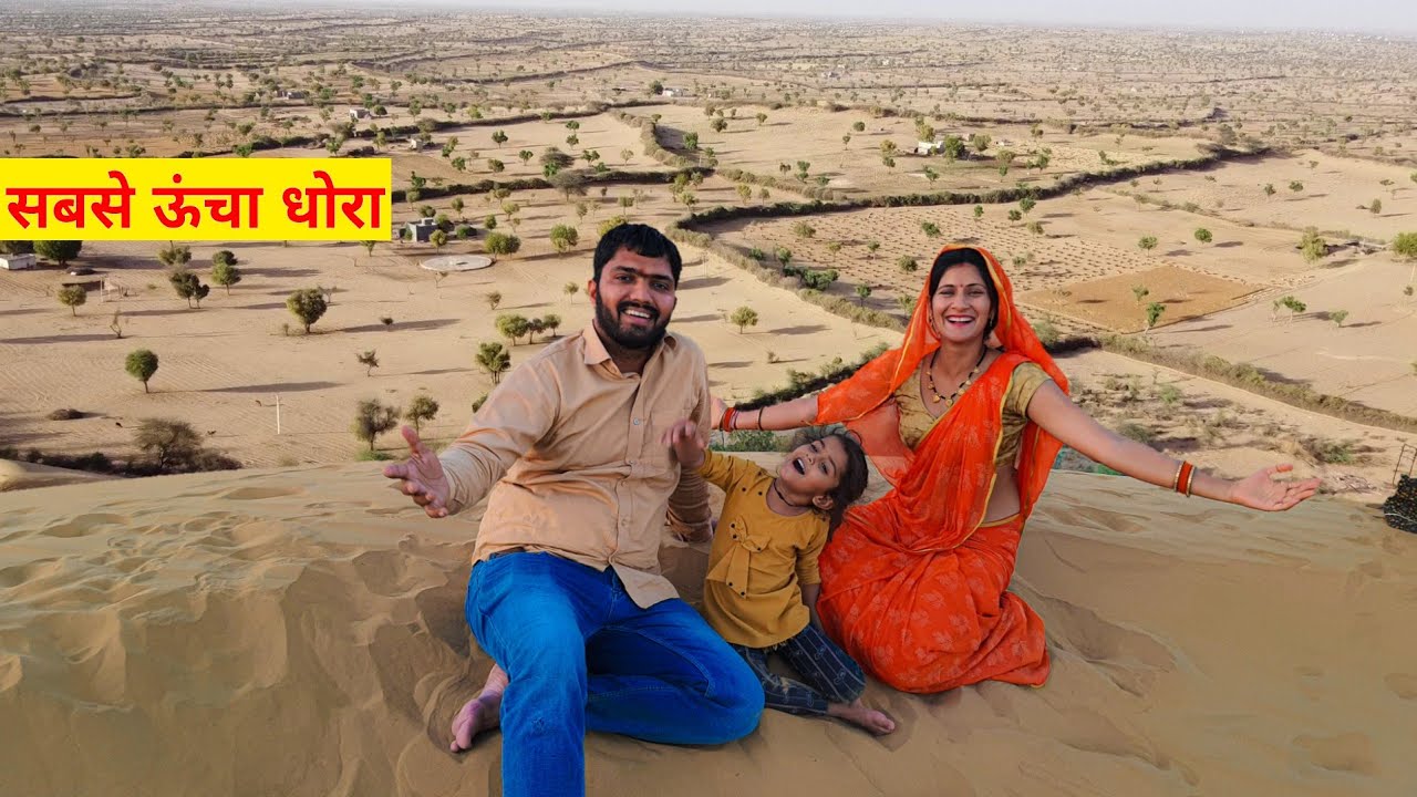 [548] यहां से पूरा मरुधर दिखेगा 👌 Desert Rajasthan  Shubh journey Village कैर माता | जोगणिया बाळा