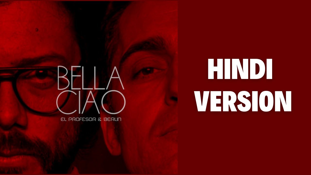 Bella Ciao Hindi Version | Revolutionary Hindi Song | Inspired by La Casa De Papel & Poojan Sahil