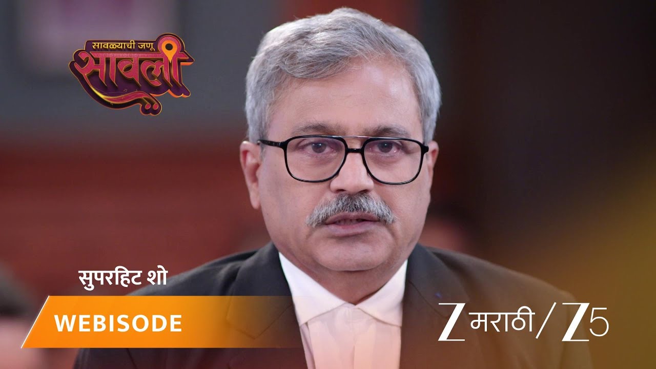 SAVALYACHI JANU SAVALI | EP - 358 | Webisode | Oct 16 2025 | Zee MARATHI
