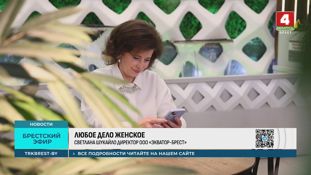 ЛЮБОЕ ДЕЛО ЖЕНСКОЕ