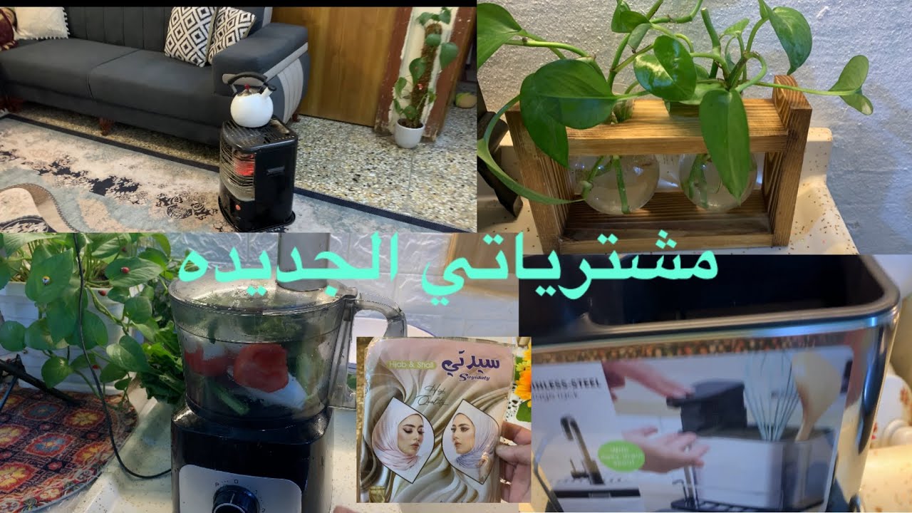 : أخيراً اشتريت اللي كان نفسي فيه! 😍 مشتريات متنوعة راح تعجبكم  + روتين