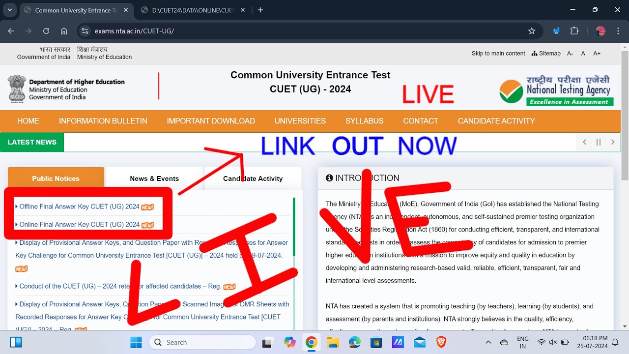 🔴Live Cuet Ug 2024 final answer key|Cuet Ug 2024 final answer key link out now🚨|Cuet Ug 2024 live aj