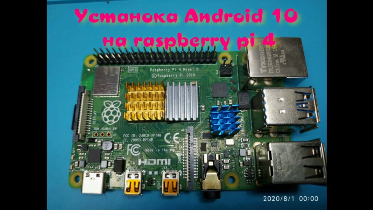 Установка android 10 на raspberry pi4 и обзор как работает