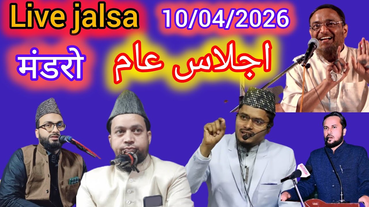 live jalsa mandro/Raharbadya mandro godda Jharkhand #live_jalsa_mandro
