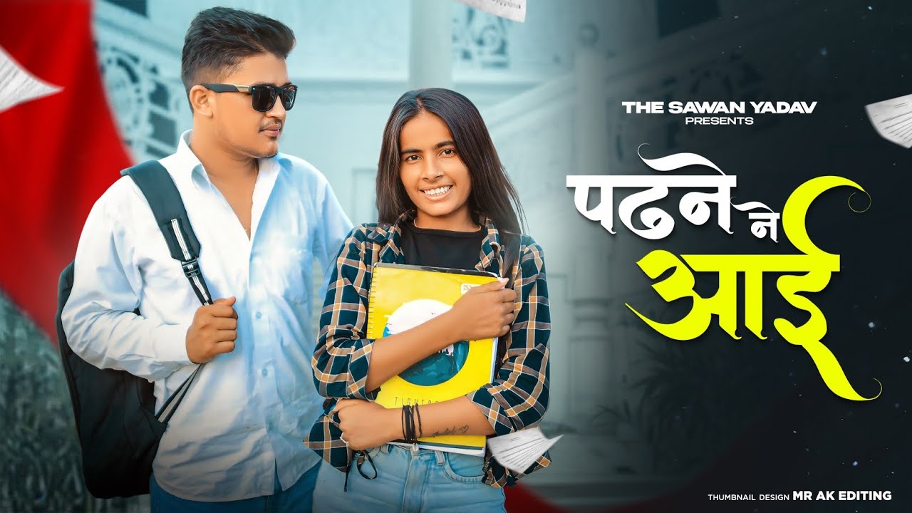 Padhne Ne Aai | Kehar Kharkiya | Tera Aashiqui Ne Diyan Hai | New Haryanvi Song 2025