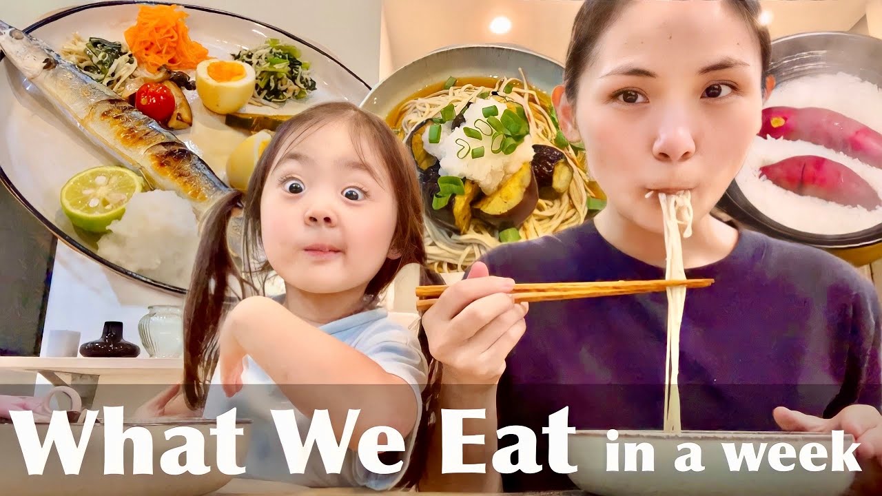 What We Eat in a Week | Japanese Family | Realistic Vlog