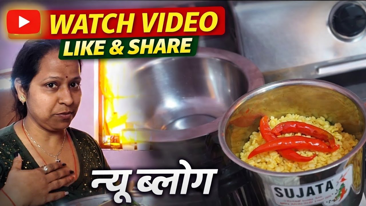 My new vlog  🙏🙏 #yt #vlogs 