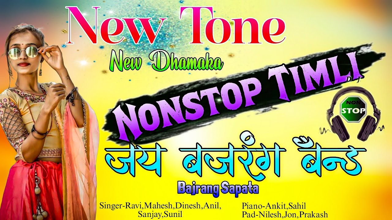 Nonstop Timli Song❤️ | जय बजरंग बॅन्ड | New Tone🎹🎤 2025