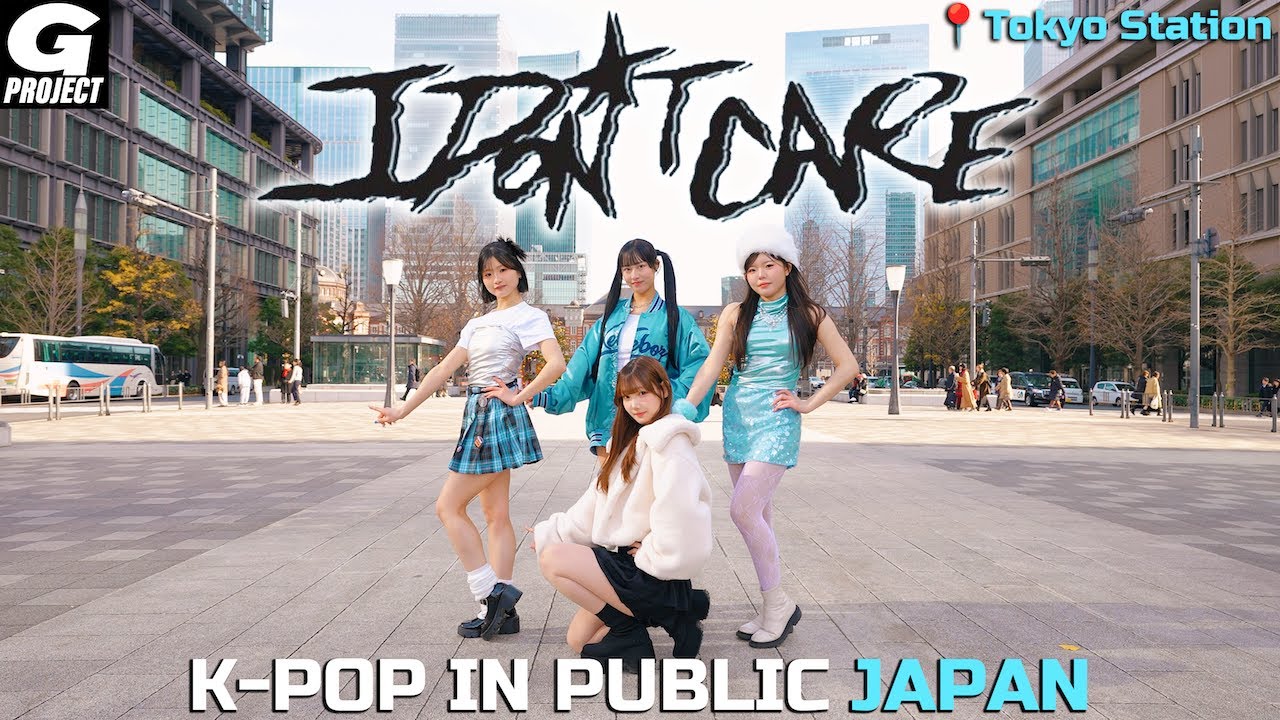 [ODOTARA] 'Baby DONT Cry - I DONT CARE' | K-POP IN PUBLIC JAPAN | 케이팝커버댄스 | Kポップカバーダンス