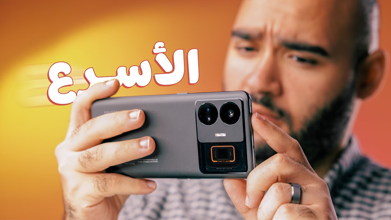 هذا الموبايل هو الأسرع من نوعة! ⚡️