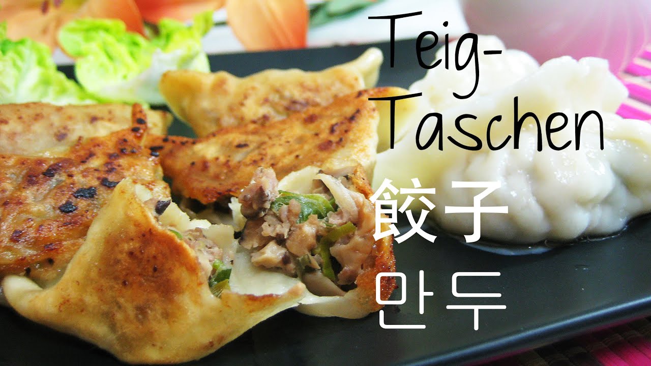 Asiatische Teigtaschen/Maultaschen Rezept| 饺子Jiaozi| 锅贴Guotie| Yaki Gyoza| 만두Mandu| Cảo Tử