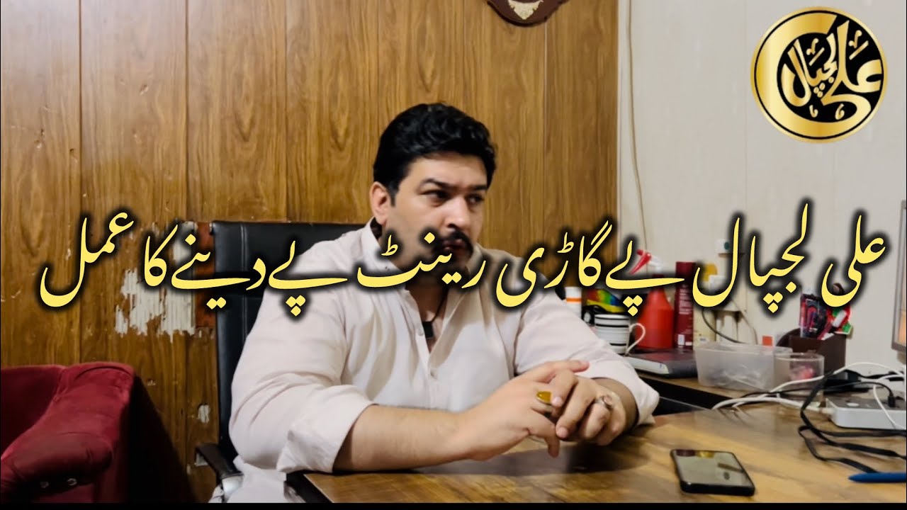 Gari ali lajpal rent a car pa kasa da saktan han or kia kia Sharayt han áp dakhan