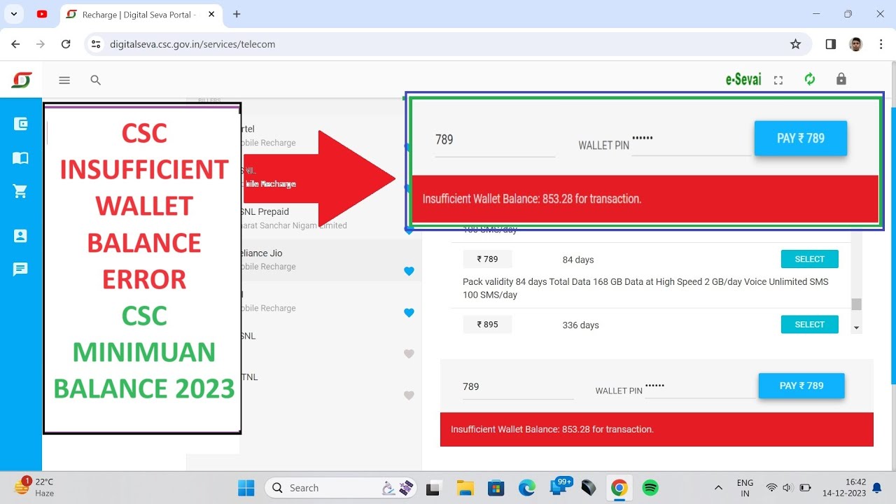 CSC WALLET INSUFFICIENT BALANCE | CSC WALLET MINIMUM BALANCE #csc #cscvle #viral #update #updates