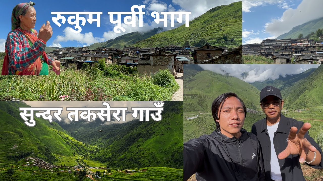 रुकुम पूर्व सुन्दर पर्यटक तकसेरा गाउँको मनमोहक दृश्य।/Able Shree
